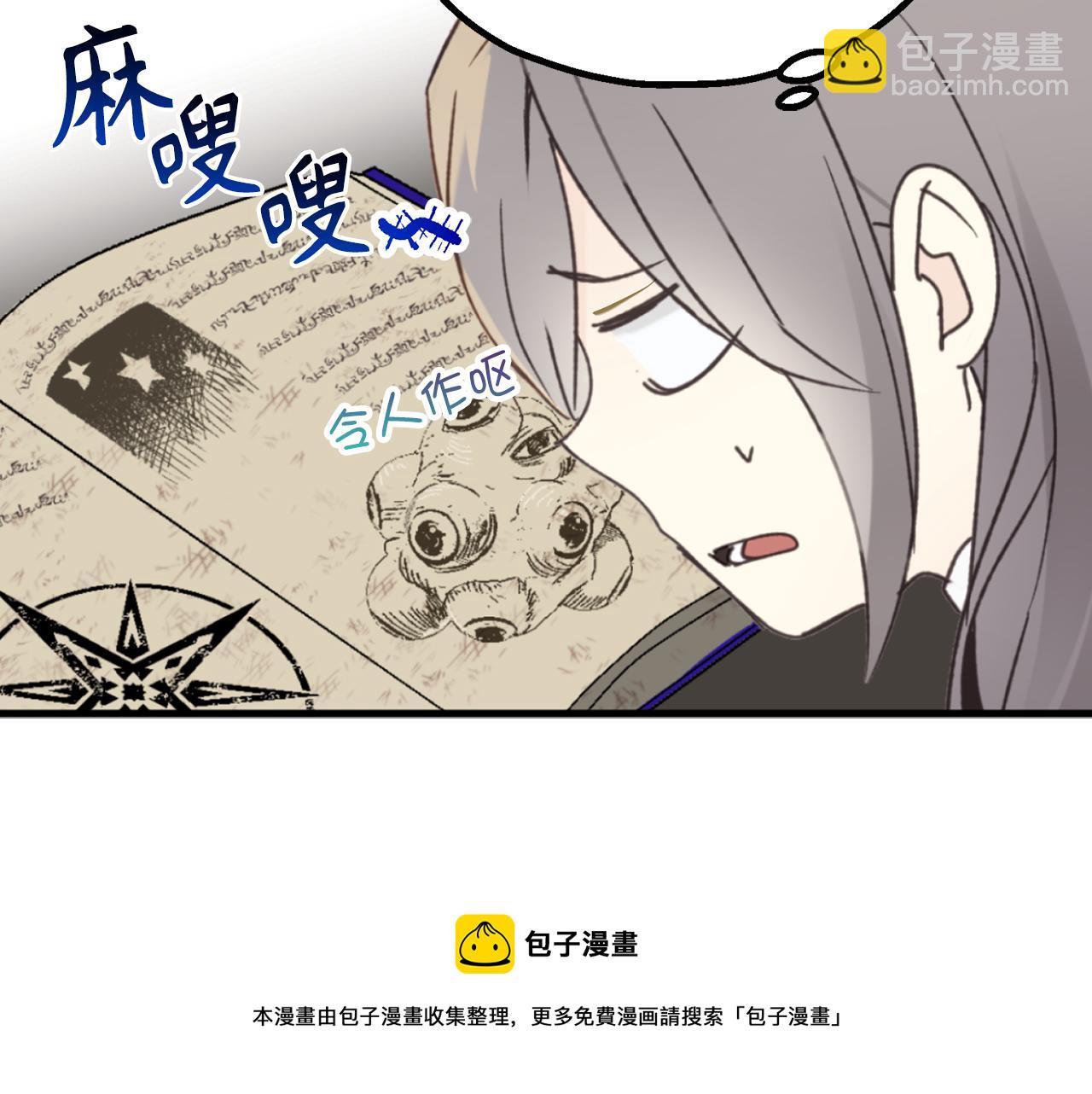 第80话 公爵大人突然来访54