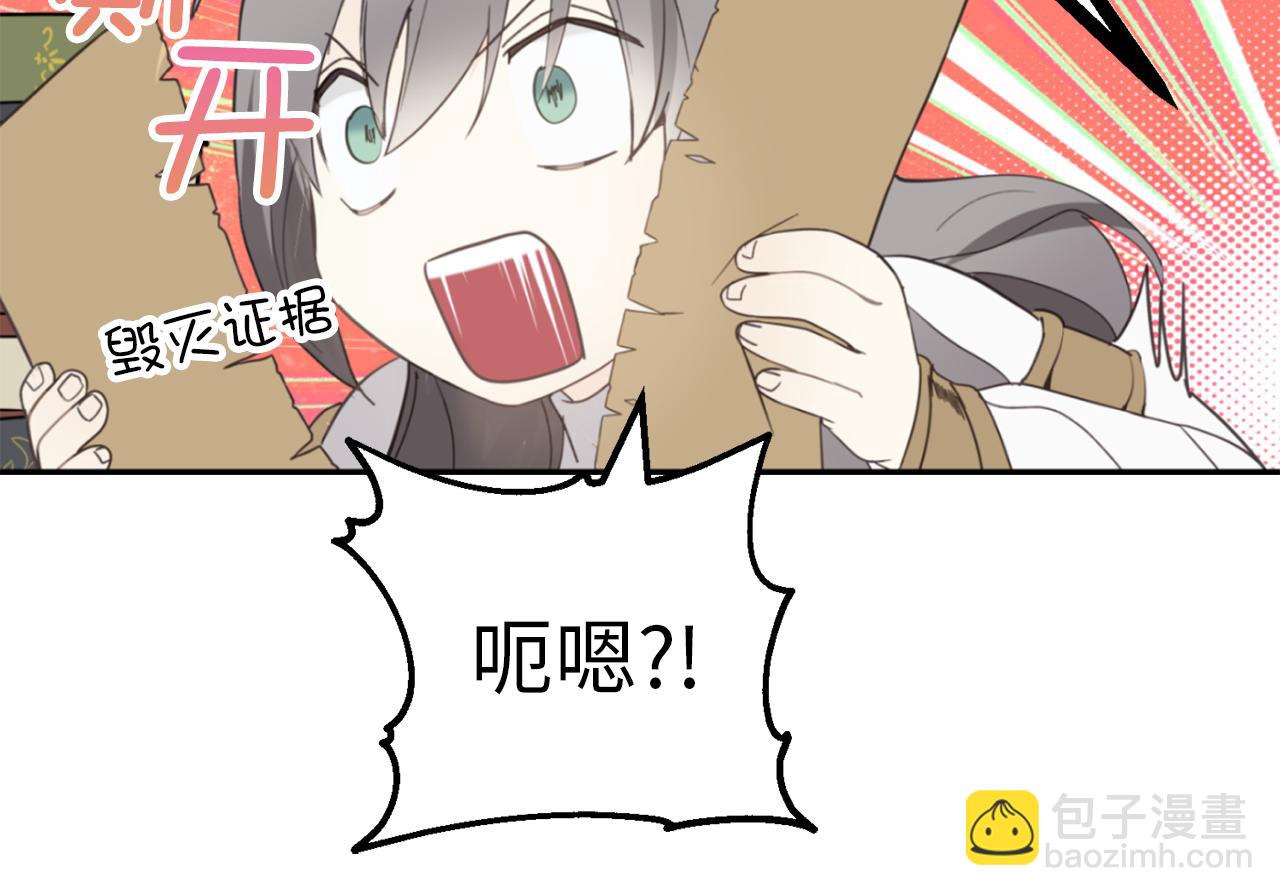 第80话 公爵大人突然来访60