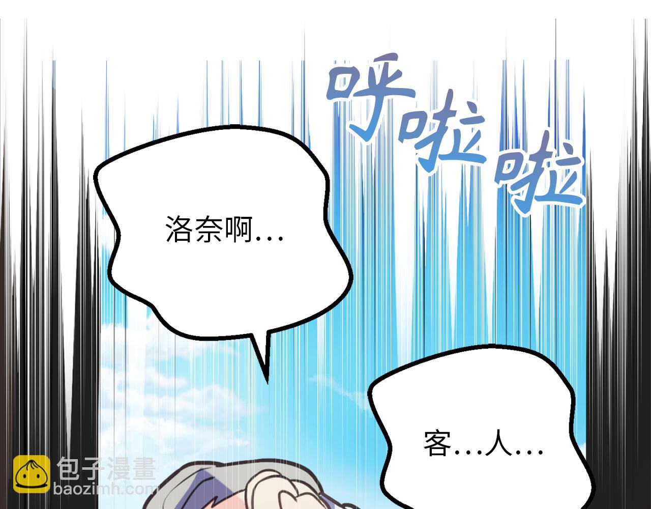 第80话 公爵大人突然来访61