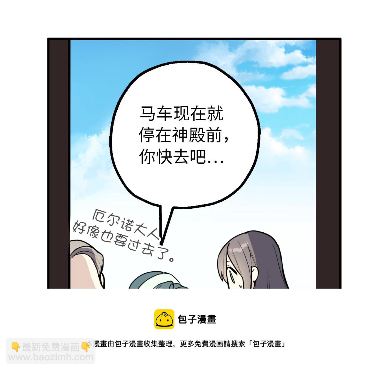 第80话 公爵大人突然来访64