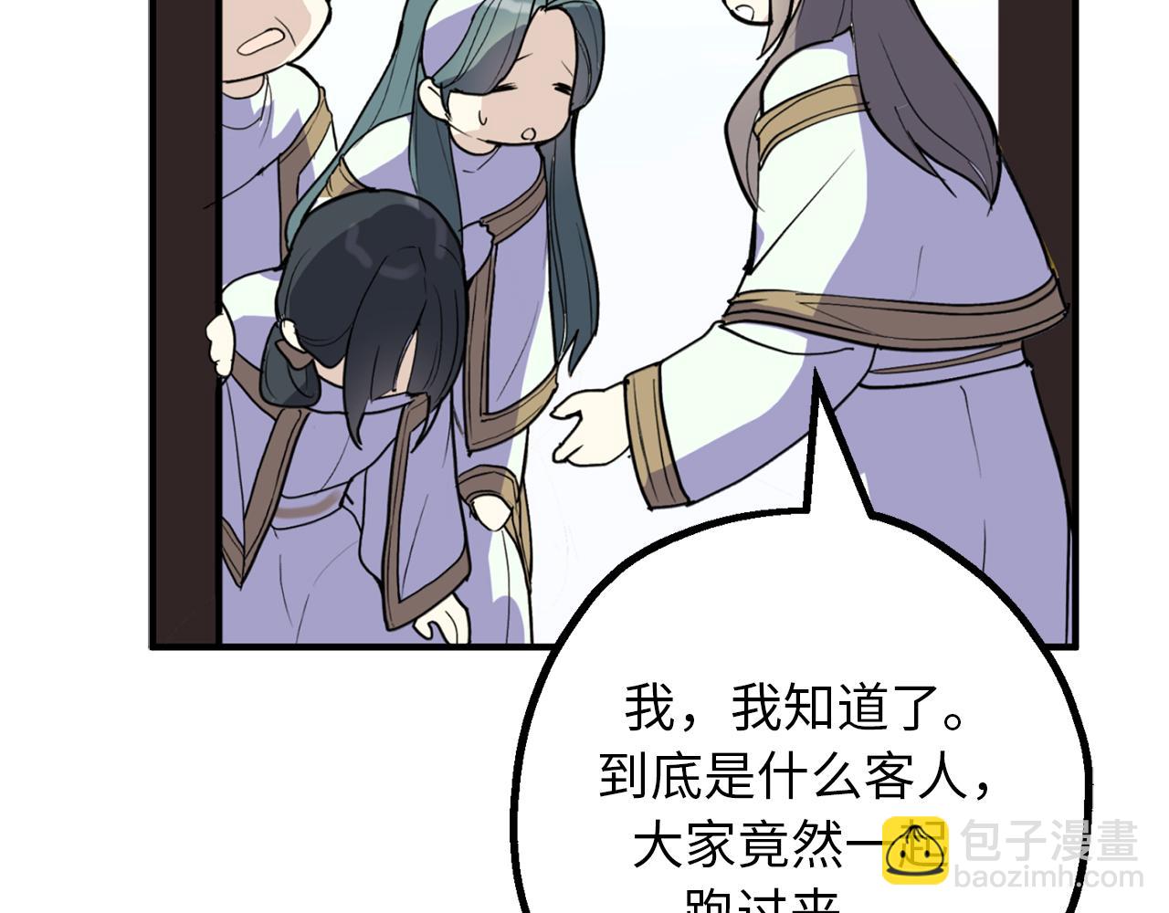 第80话 公爵大人突然来访65