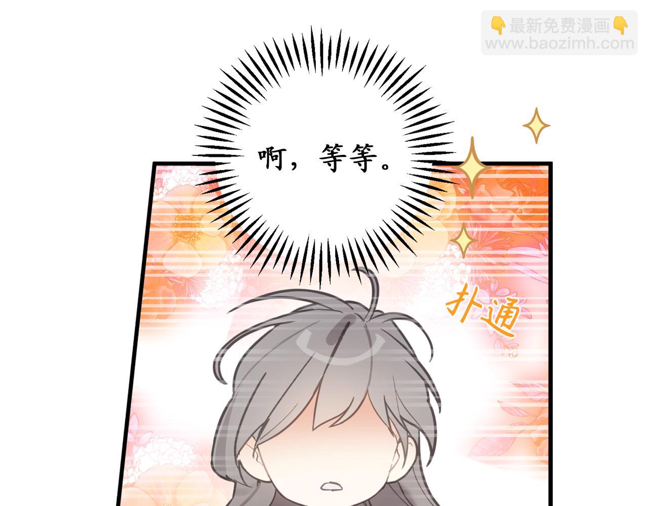 第80话 公爵大人突然来访69