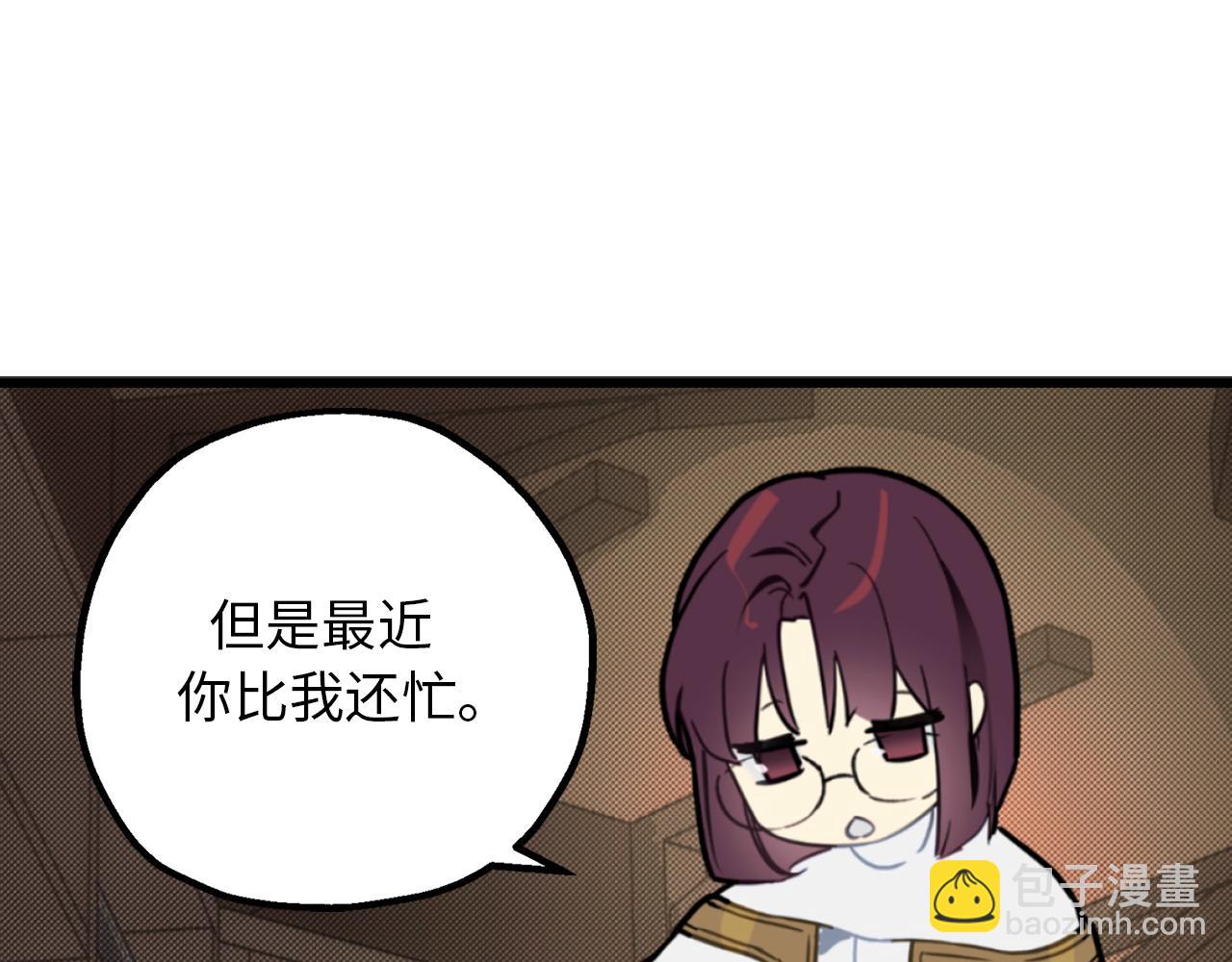 第80话 公爵大人突然来访7