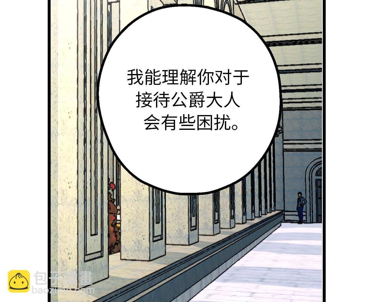 第80话 公爵大人突然来访78