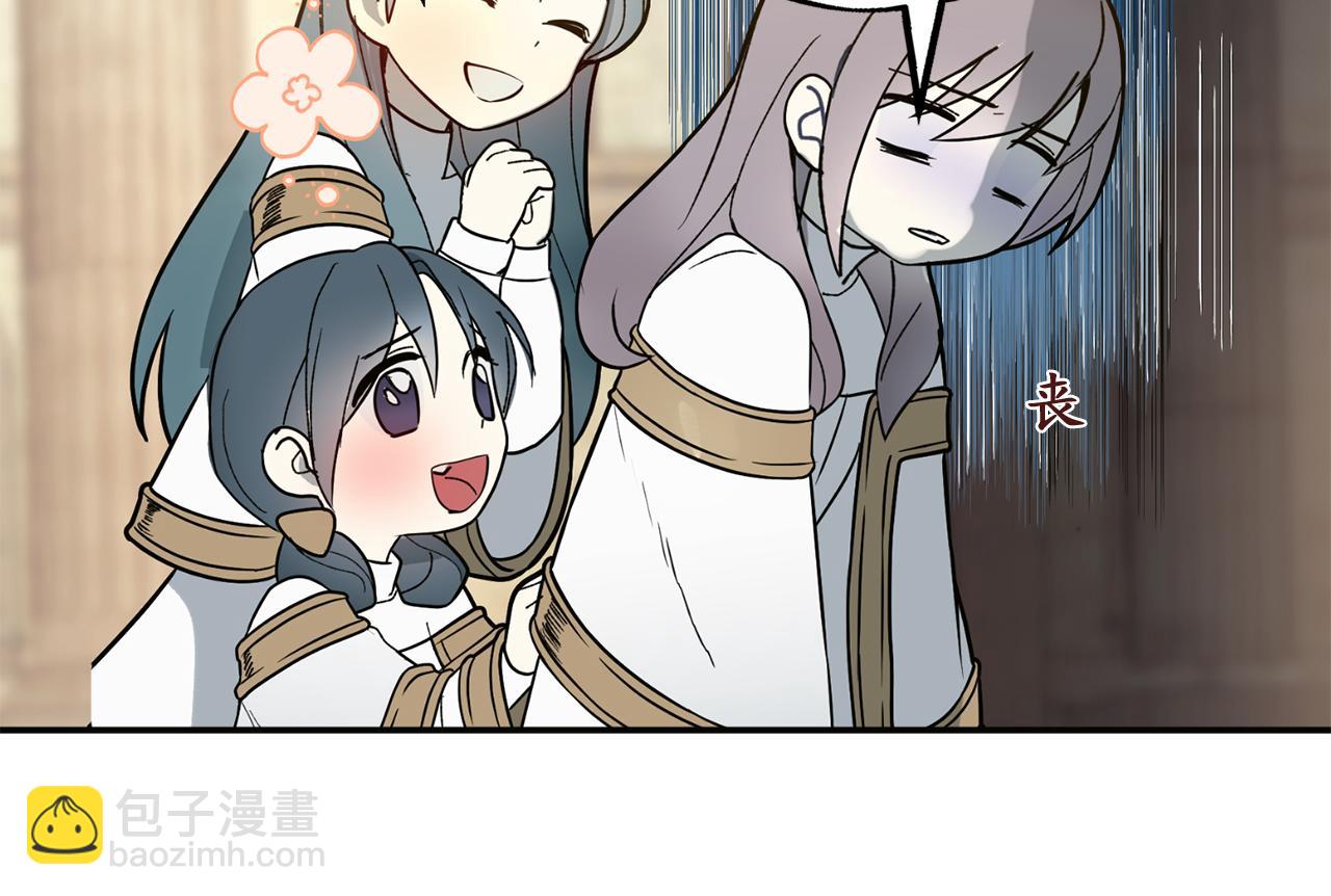 第80话 公爵大人突然来访81