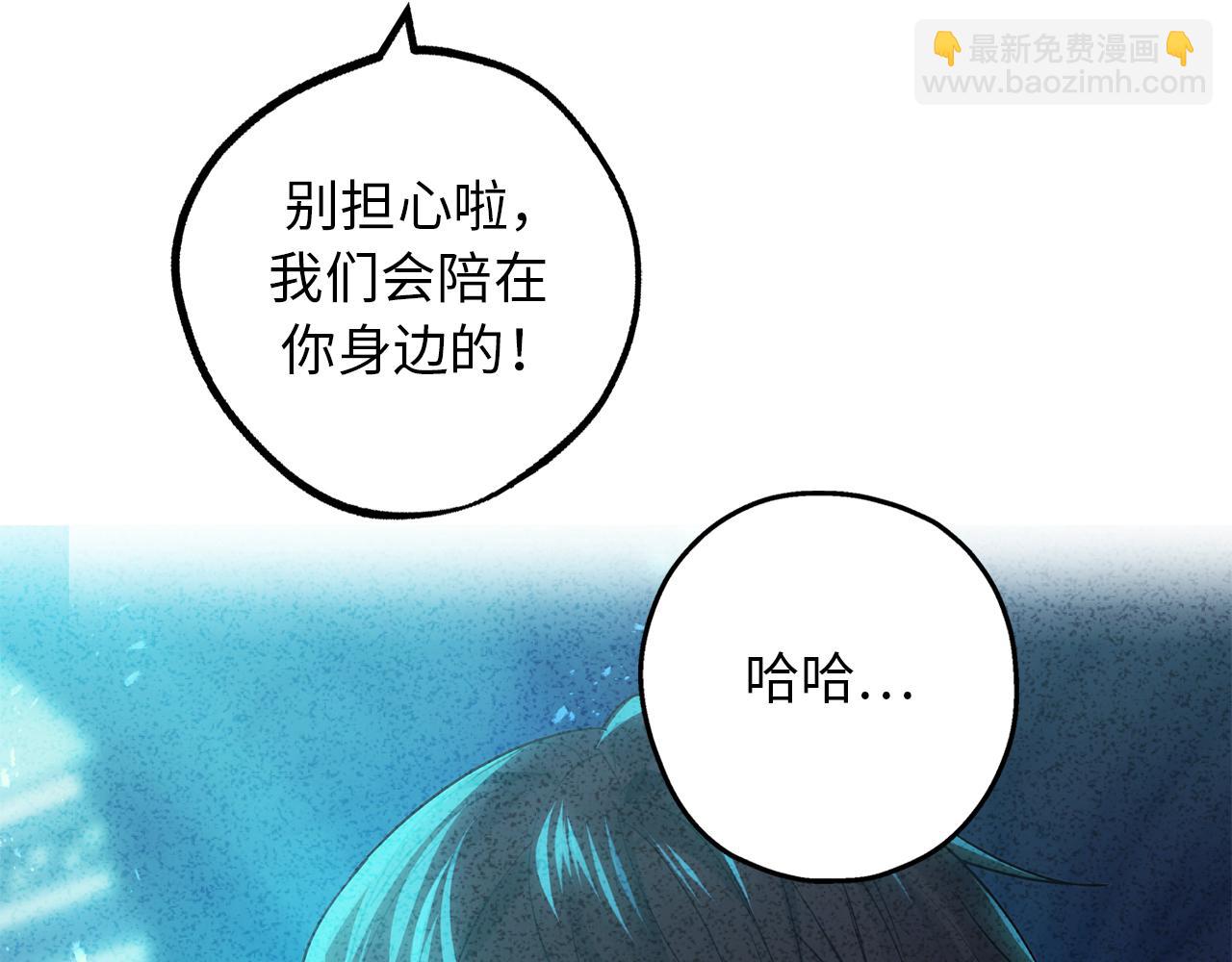 第80话 公爵大人突然来访82