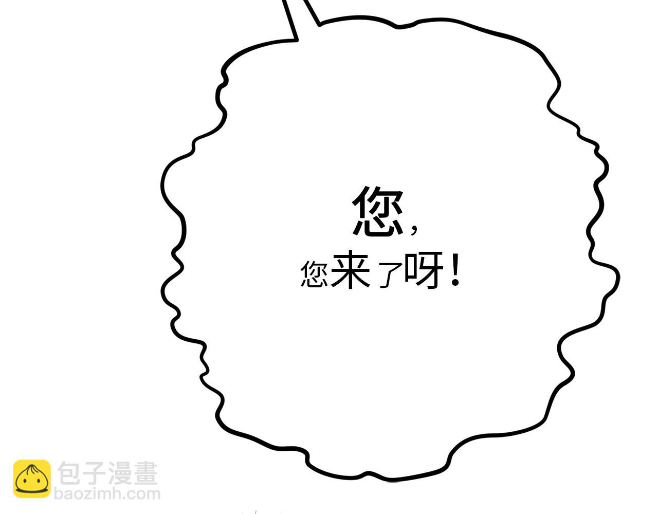 第80话 公爵大人突然来访91