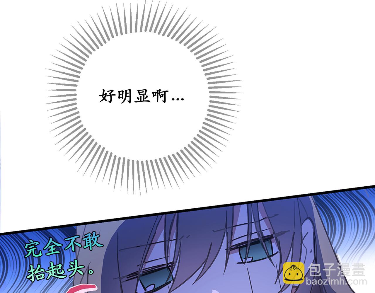 第80话 公爵大人突然来访92