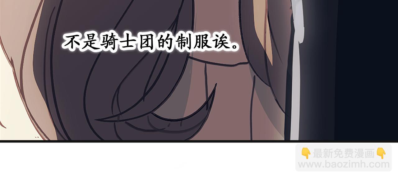 第80话 公爵大人突然来访96