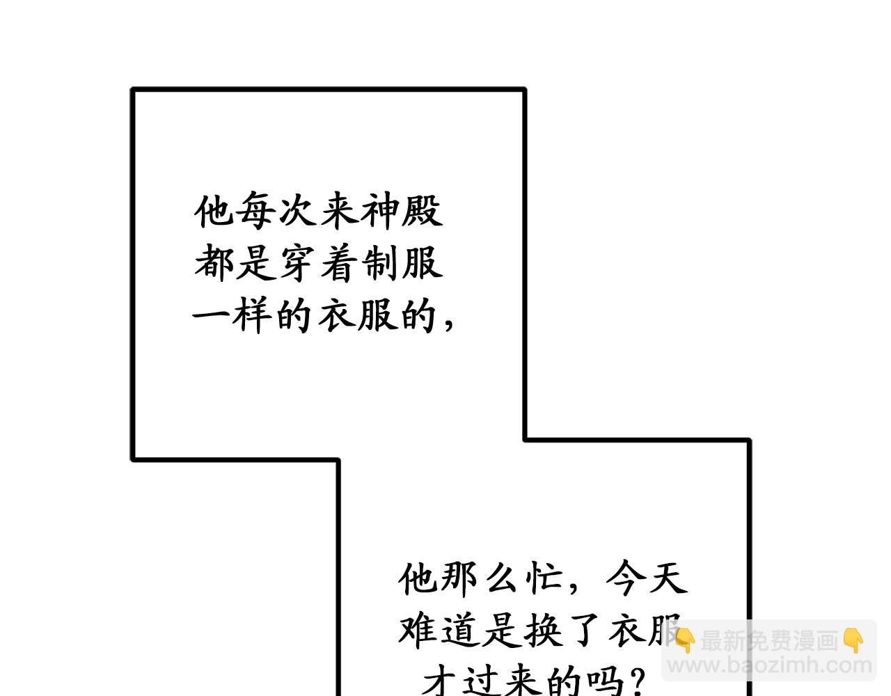 第80话 公爵大人突然来访97