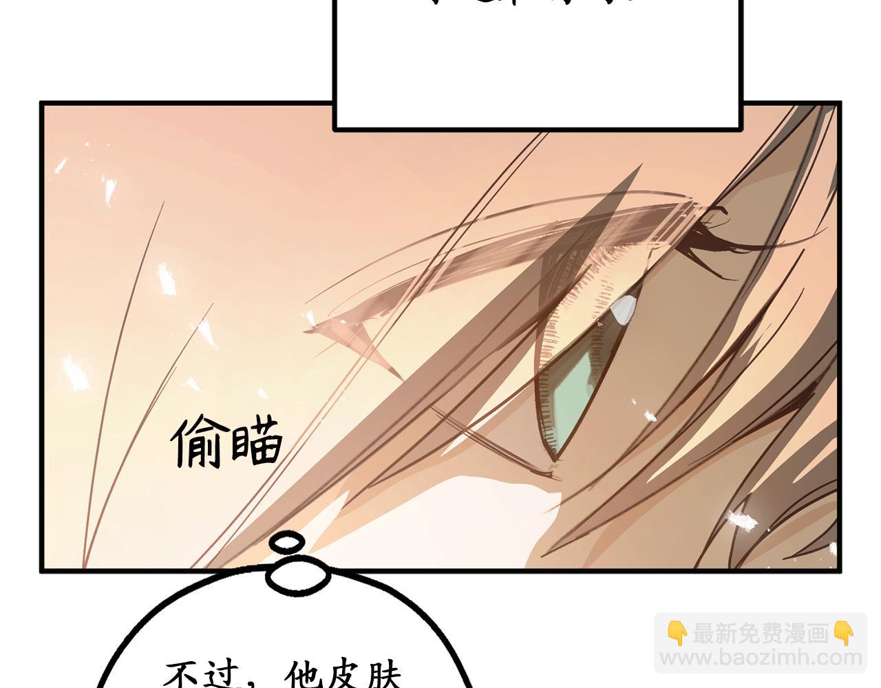 第80话 公爵大人突然来访98
