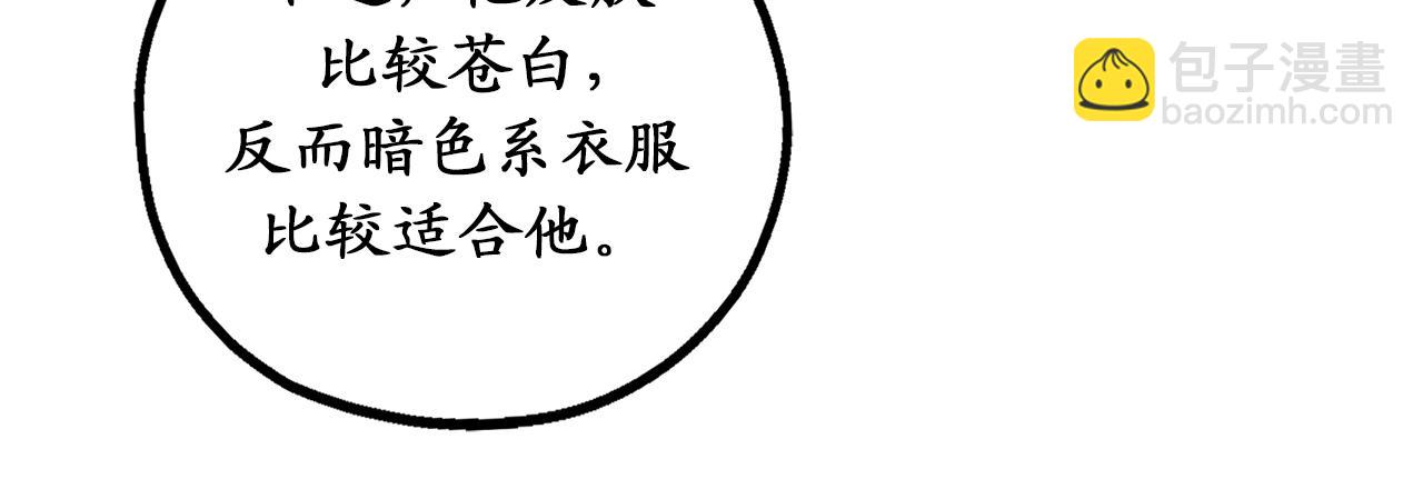 第80话 公爵大人突然来访99