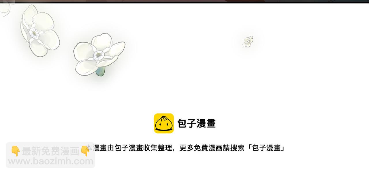 第81话 陪在我身边吧10
