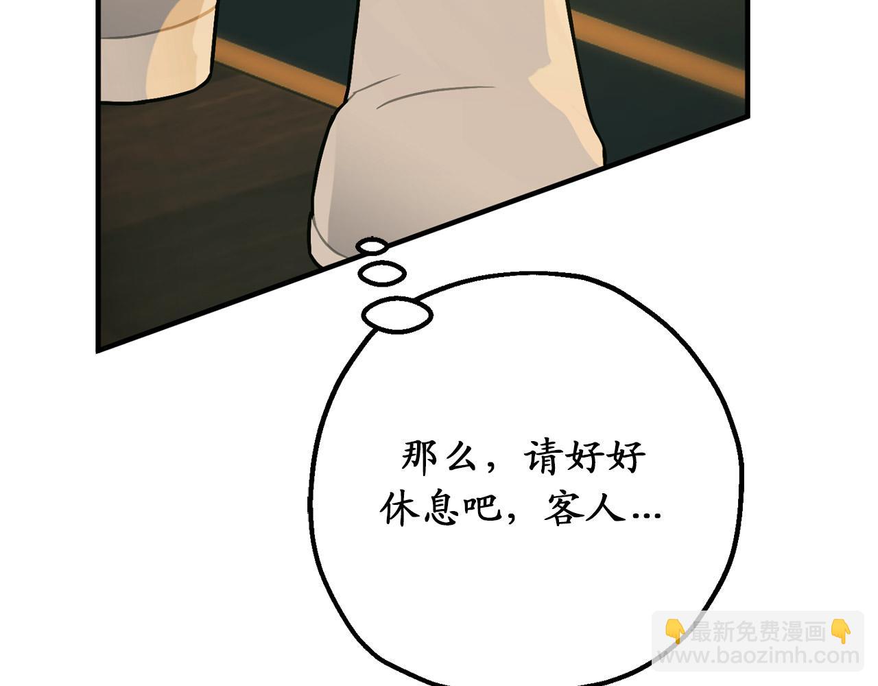 第81话 陪在我身边吧101