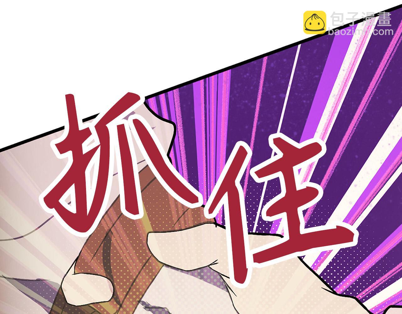 第81话 陪在我身边吧107