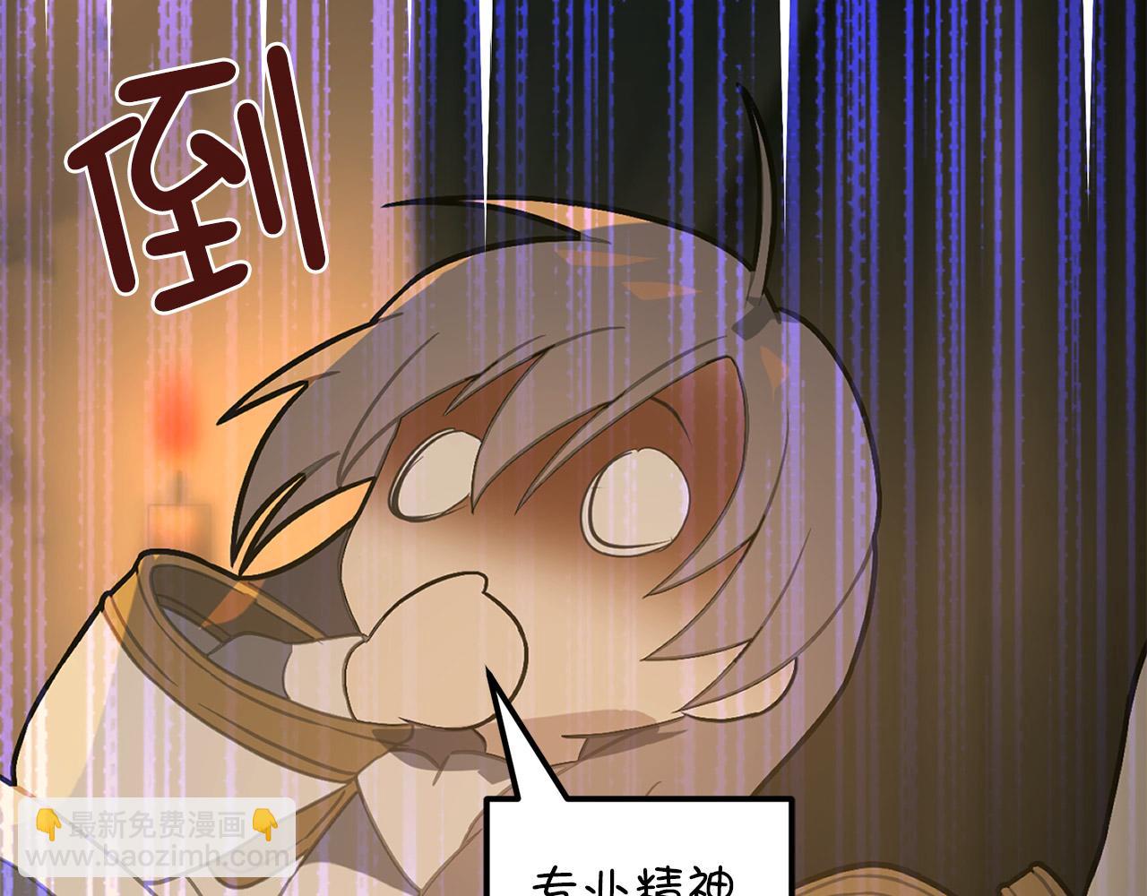 第81话 陪在我身边吧111