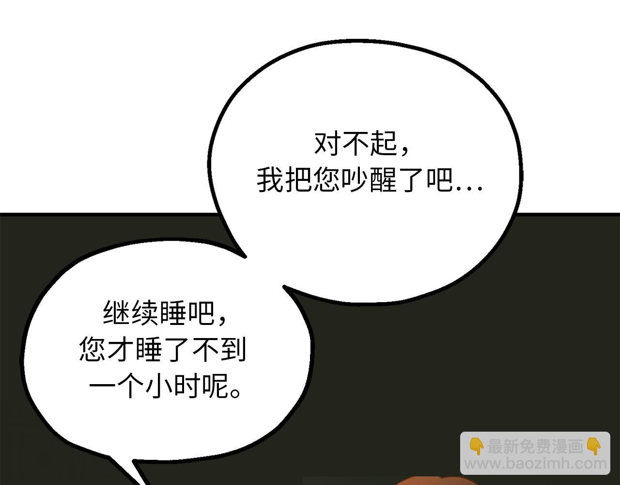 第81话 陪在我身边吧116
