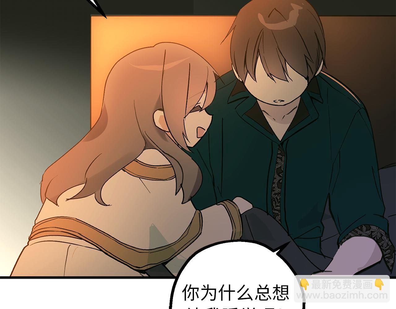 第81话 陪在我身边吧117