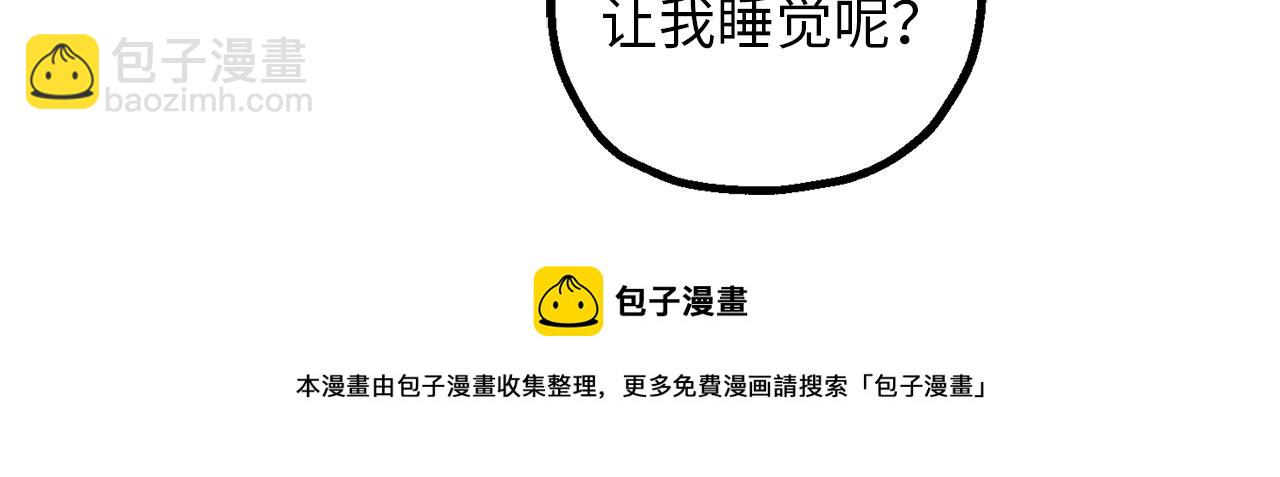 第81话 陪在我身边吧118