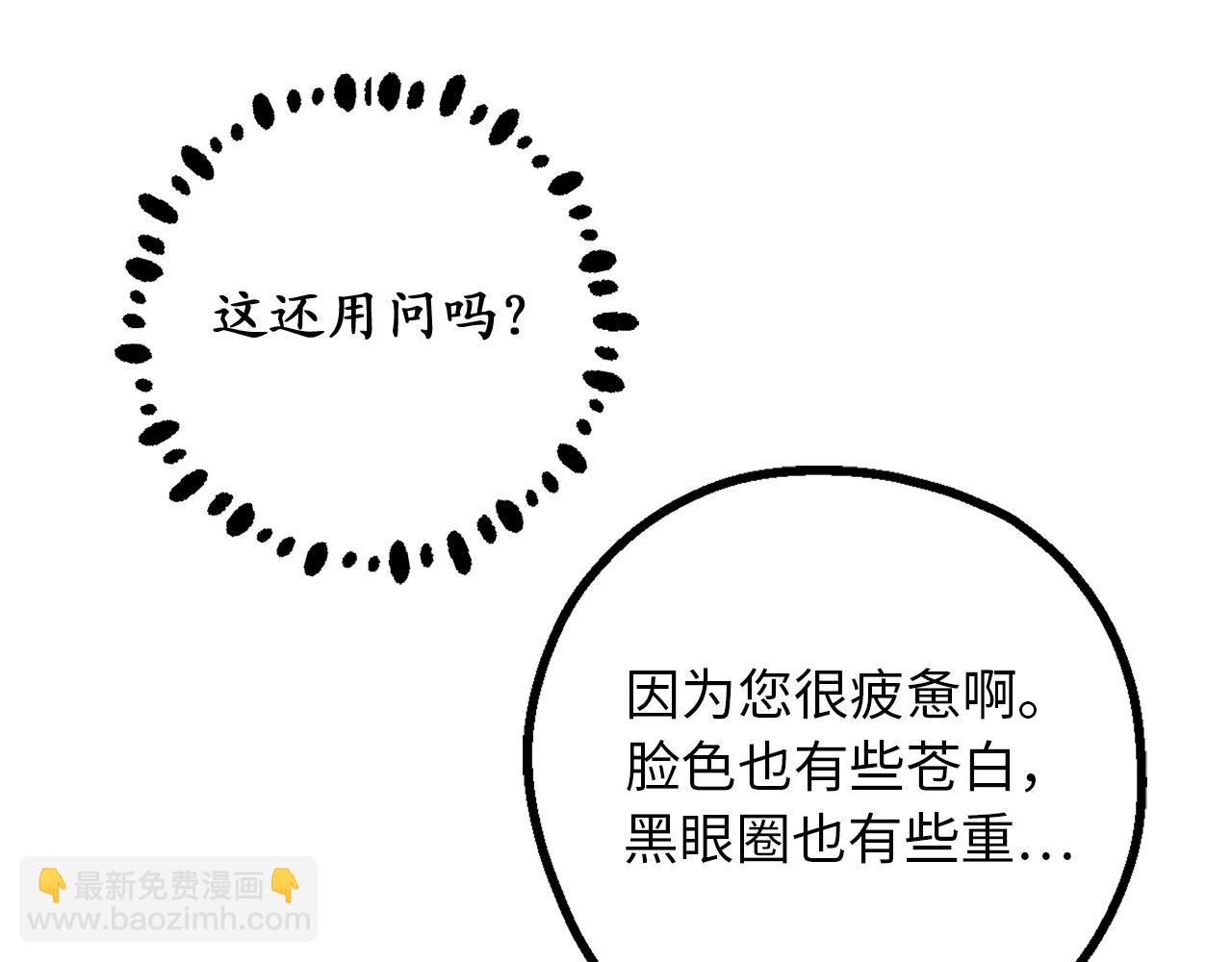 第81话 陪在我身边吧119