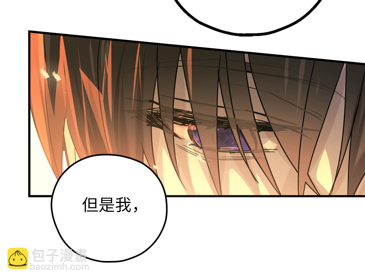 第81话 陪在我身边吧120