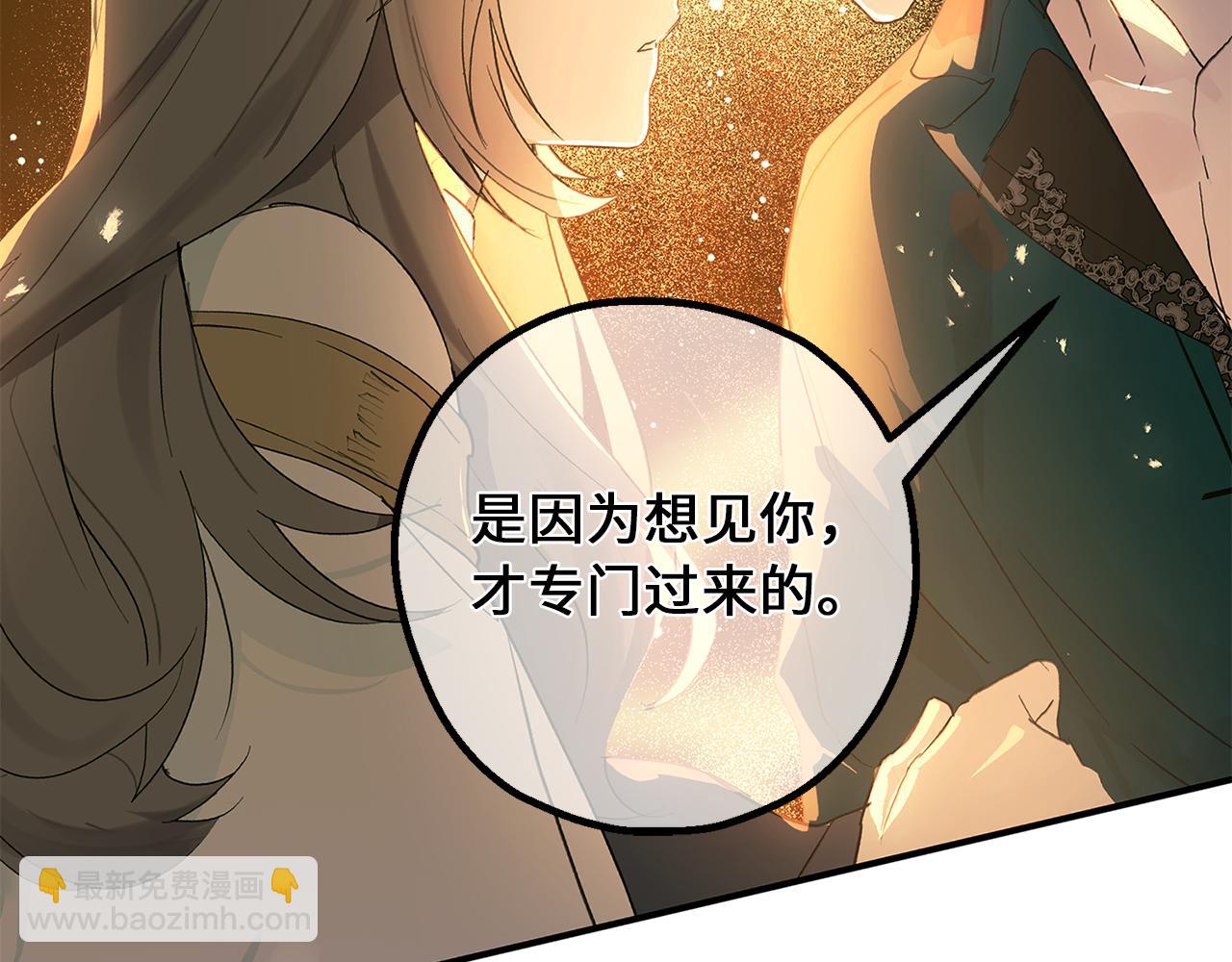第81话 陪在我身边吧122