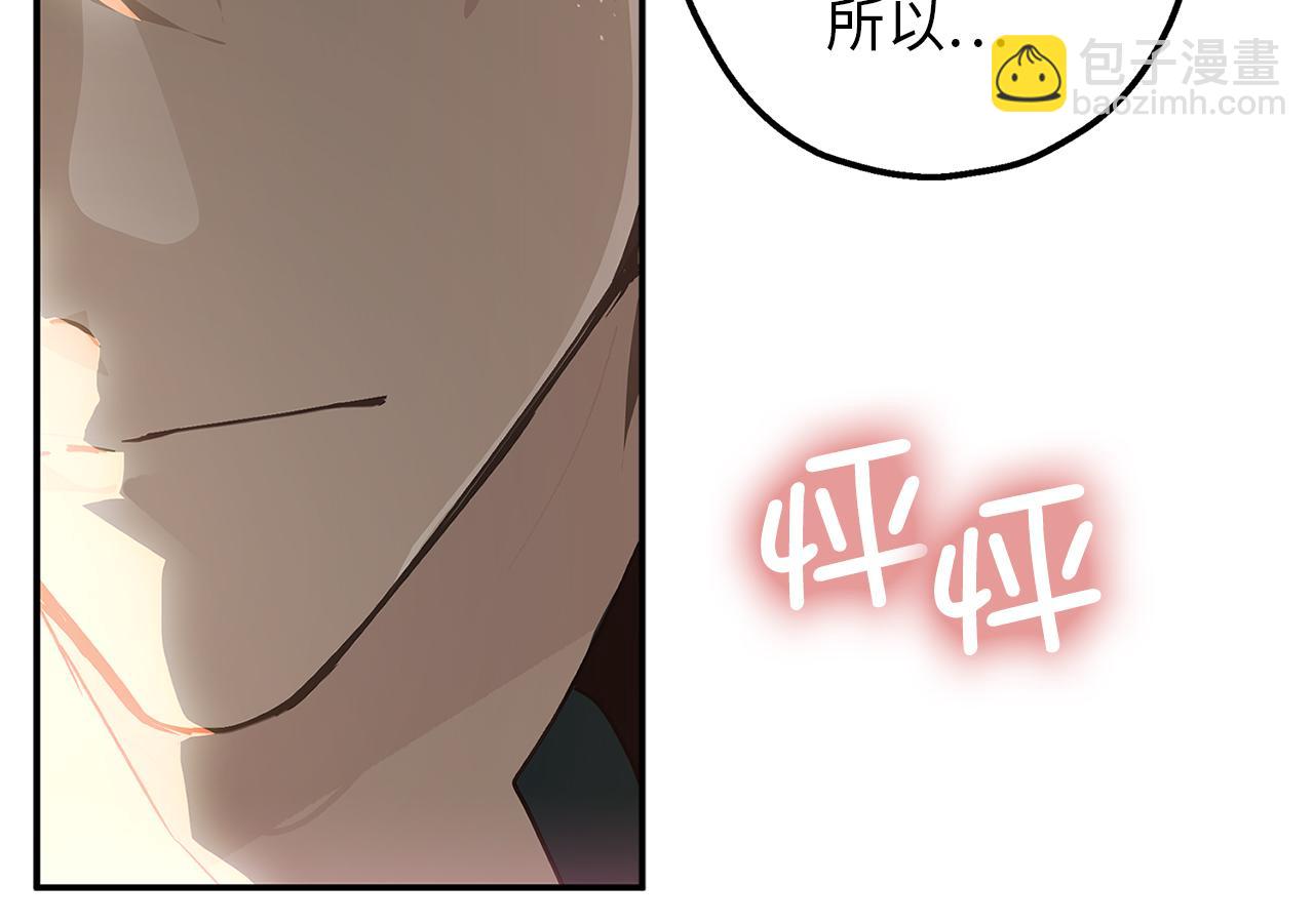 第81话 陪在我身边吧126