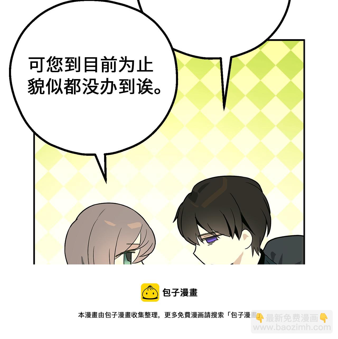 第81话 陪在我身边吧128