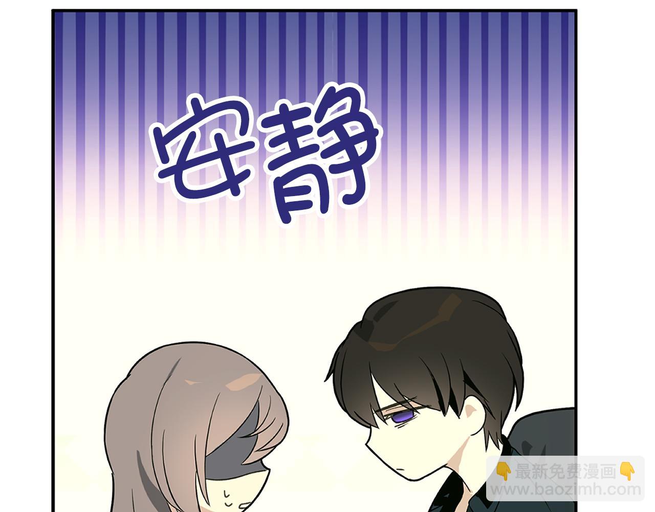 第81话 陪在我身边吧130