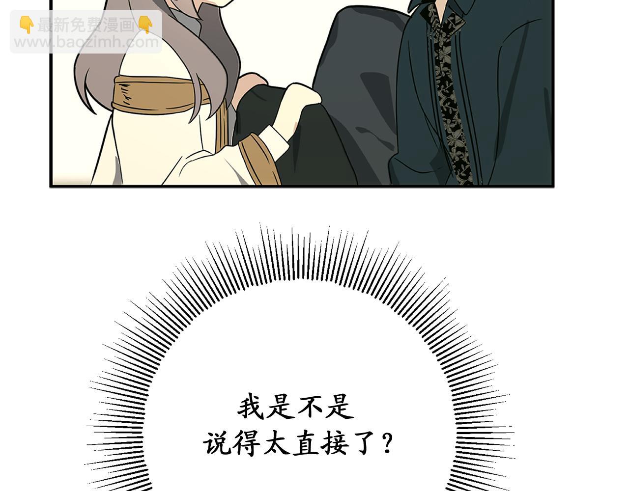 第81话 陪在我身边吧131