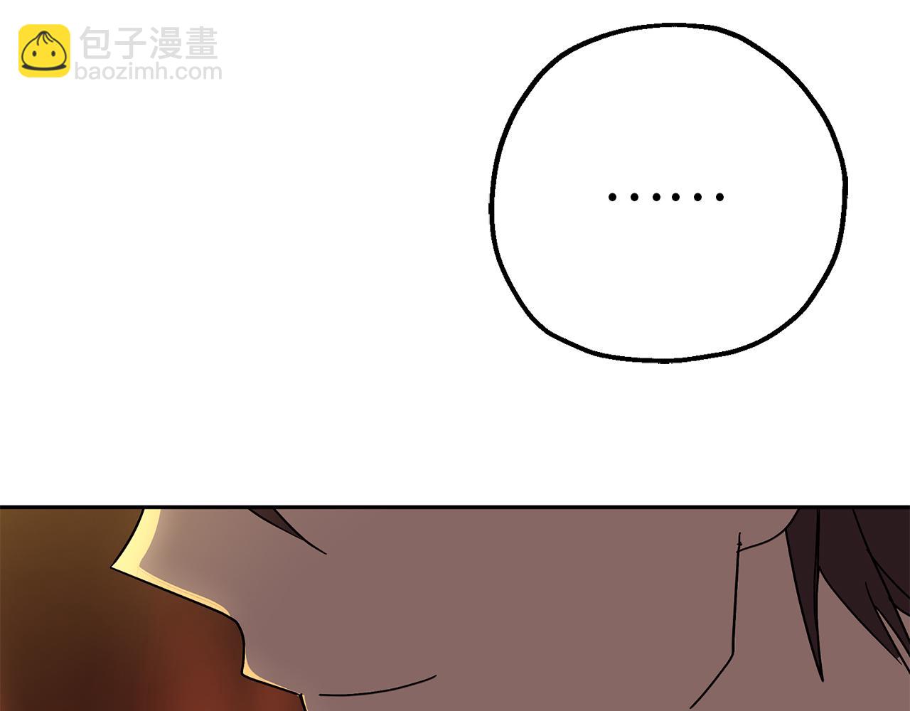 第81话 陪在我身边吧133