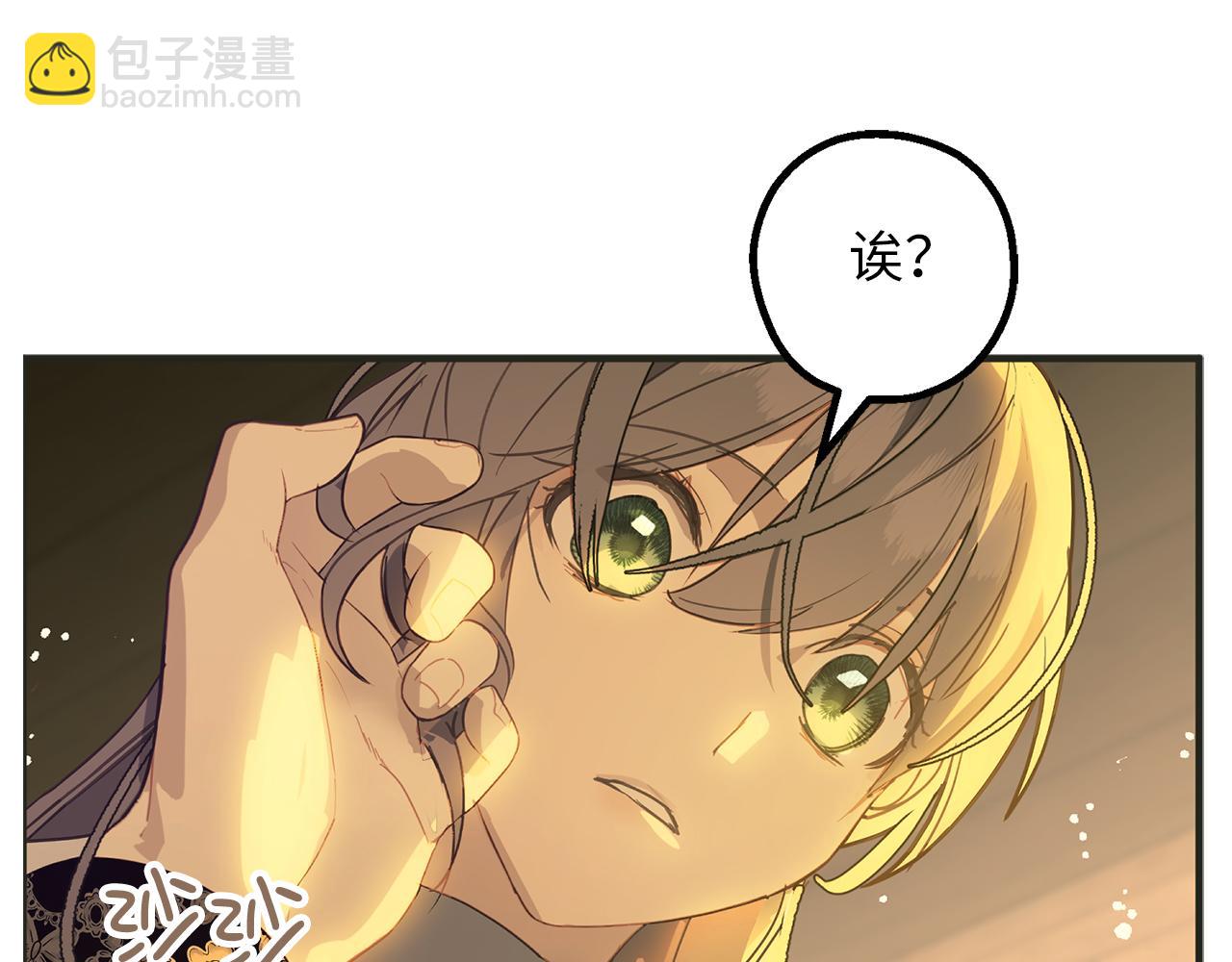 第81话 陪在我身边吧137