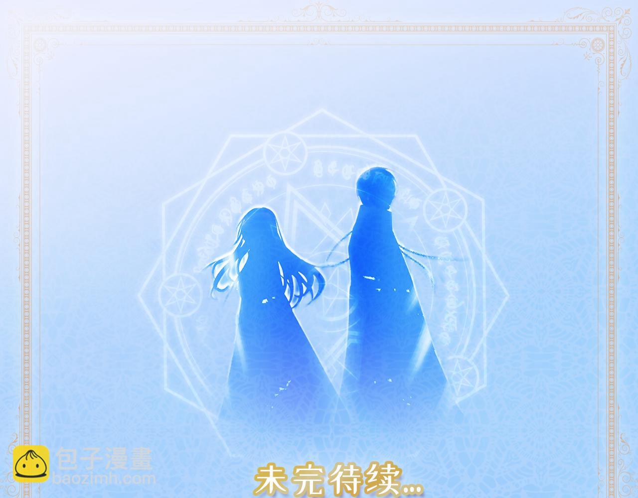 第81话 陪在我身边吧142