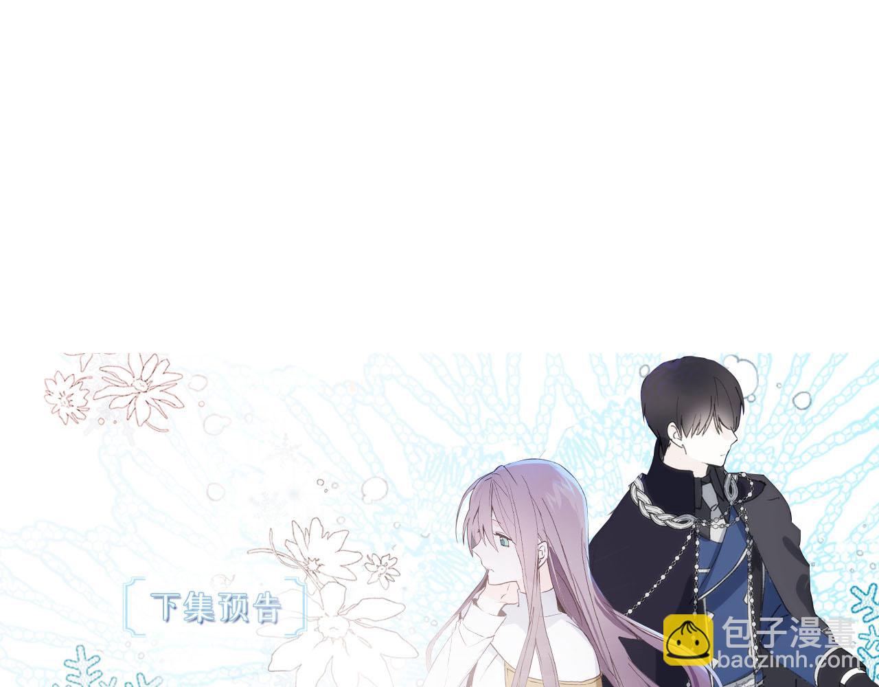 第81话 陪在我身边吧144