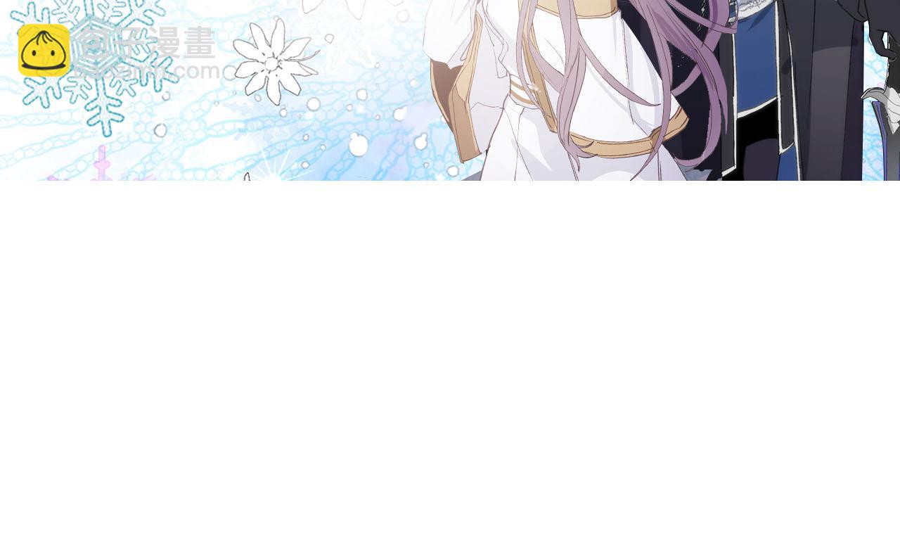 第81话 陪在我身边吧145