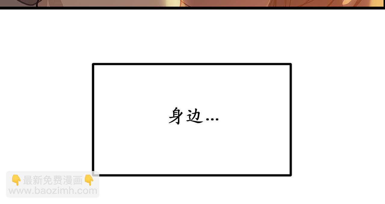 第81话 陪在我身边吧147