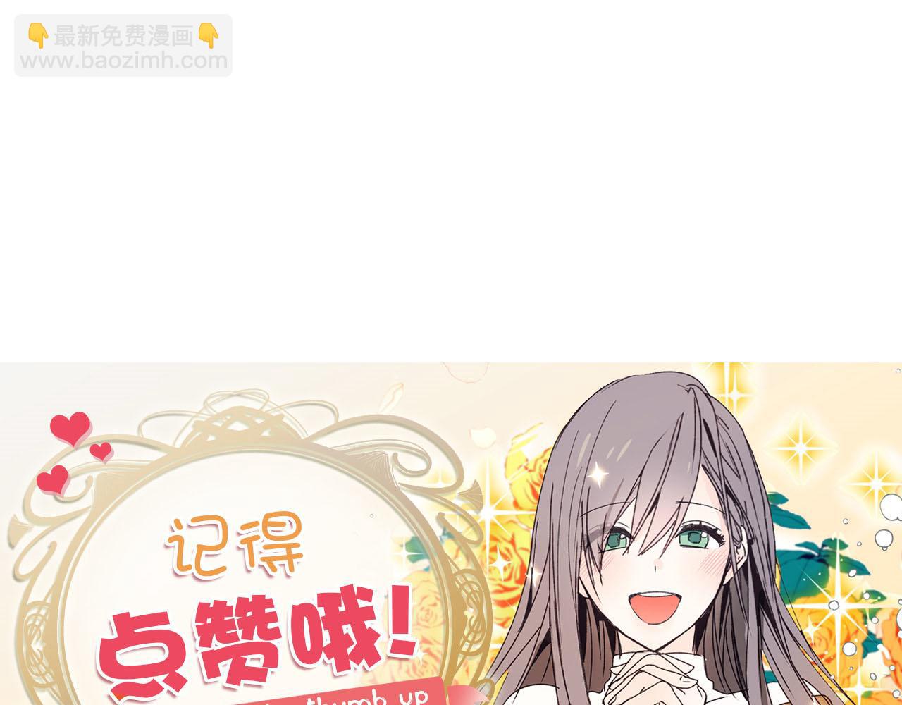第81话 陪在我身边吧151