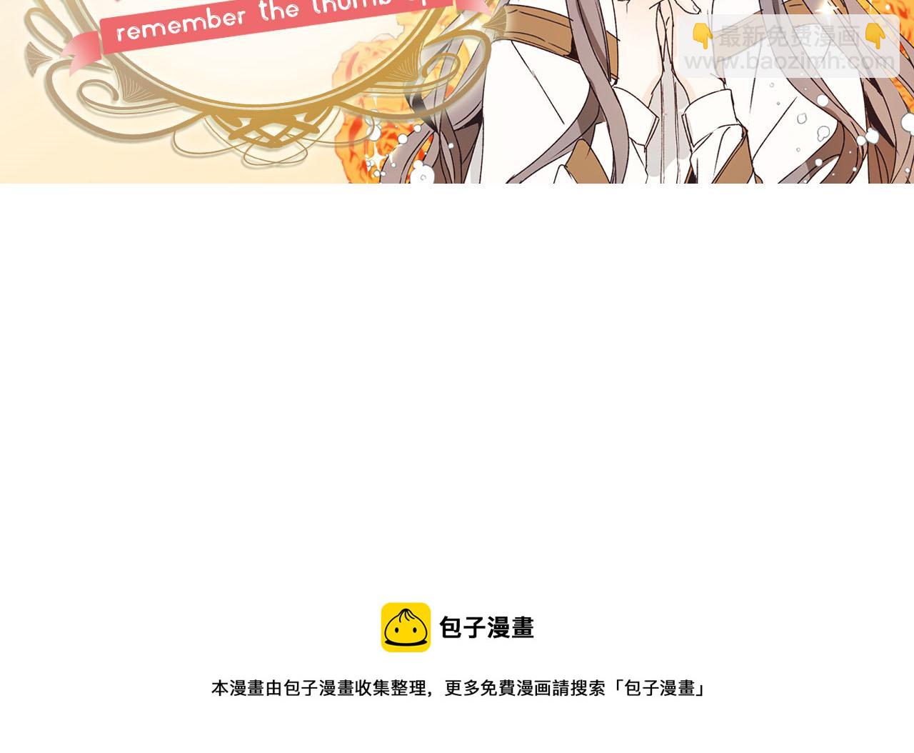 第81话 陪在我身边吧152