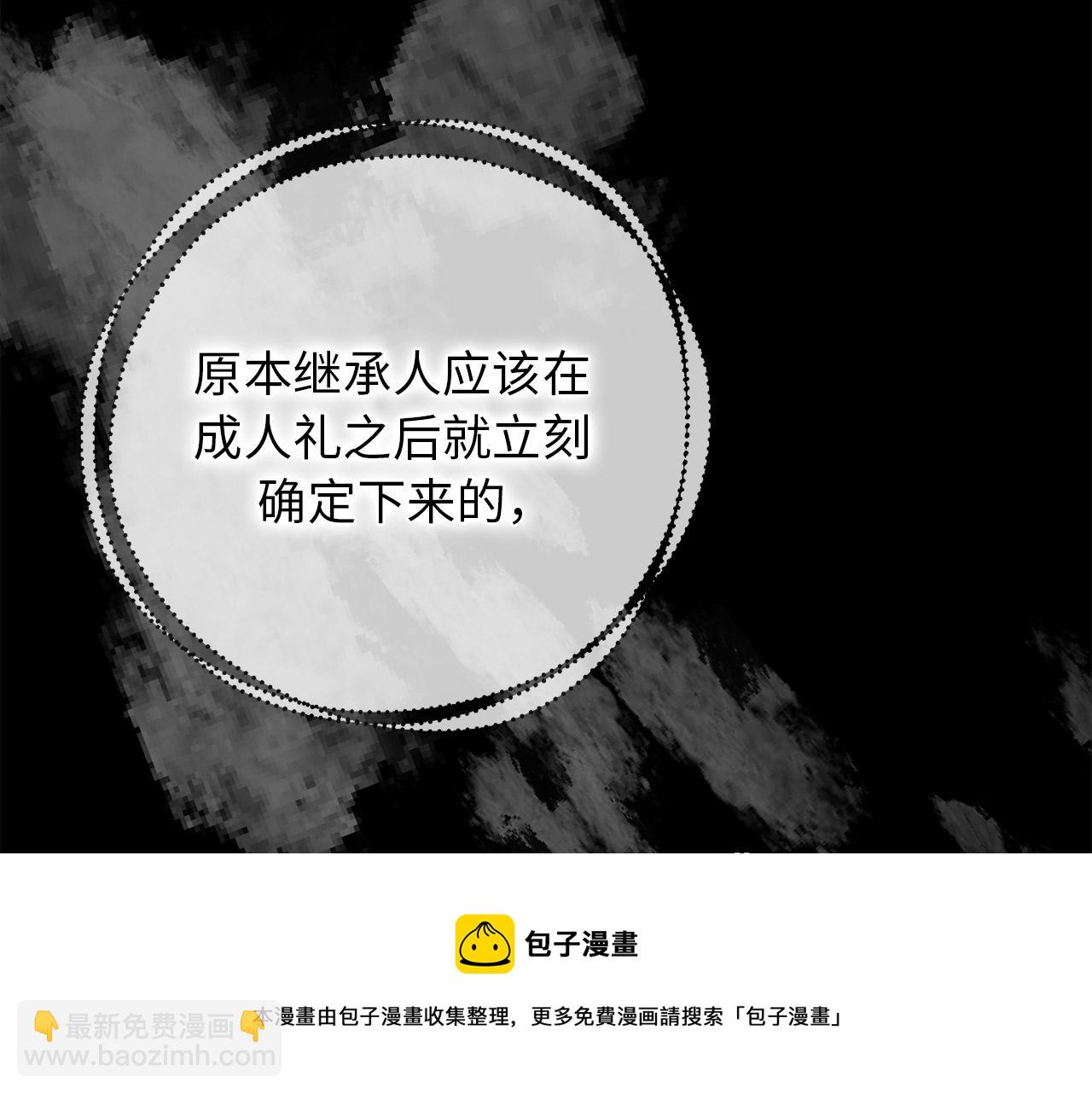 第81话 陪在我身边吧20