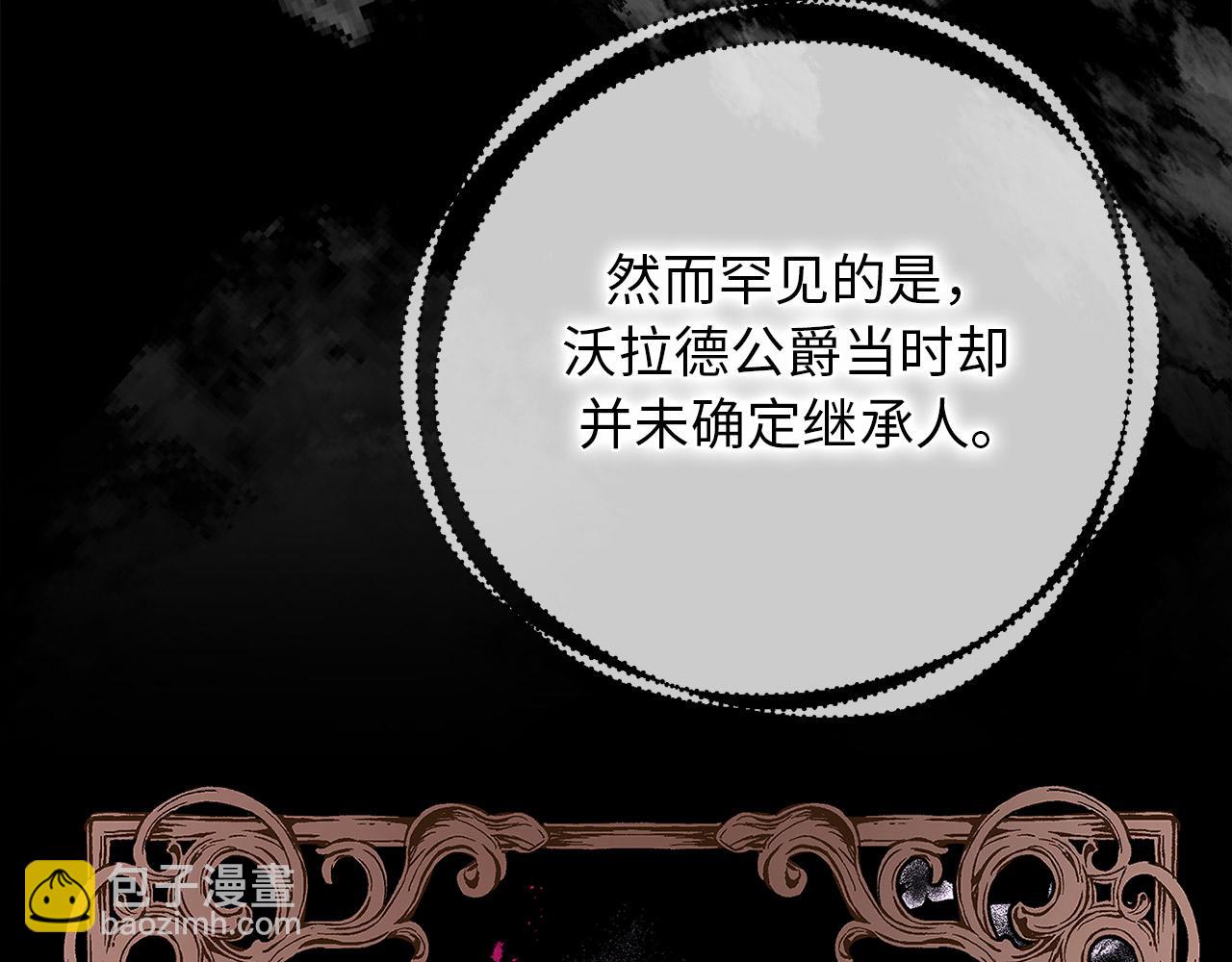 第81话 陪在我身边吧21