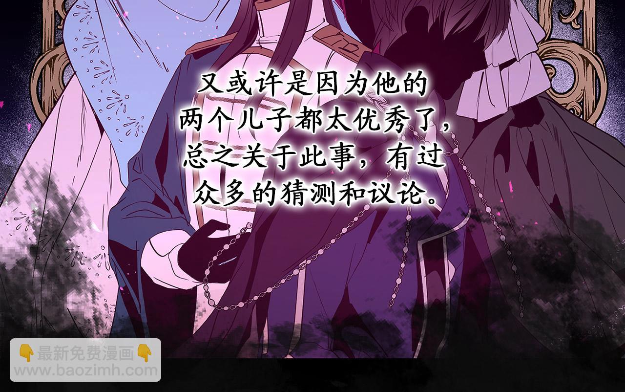 第81话 陪在我身边吧23
