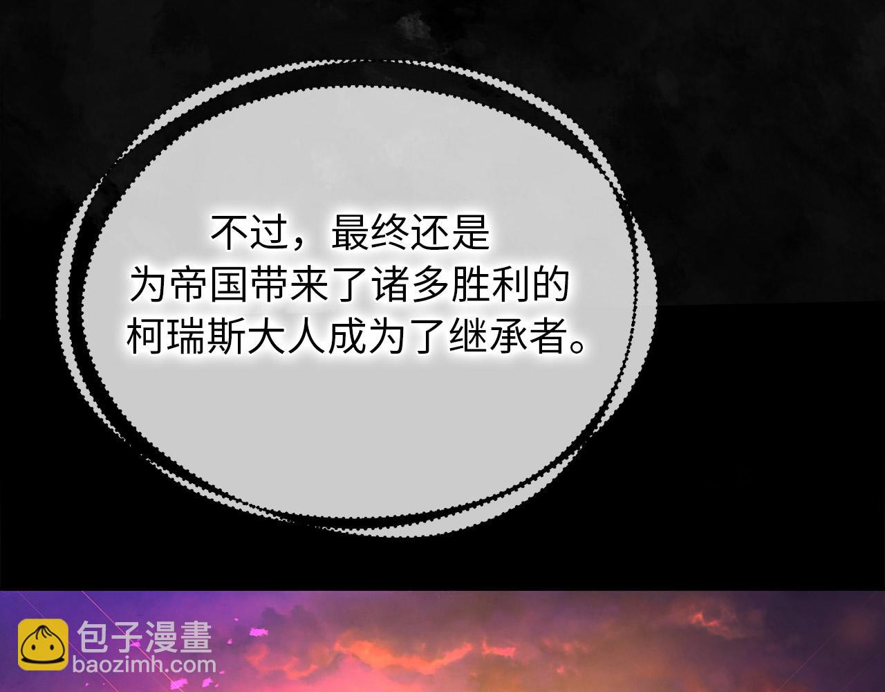 第81话 陪在我身边吧24