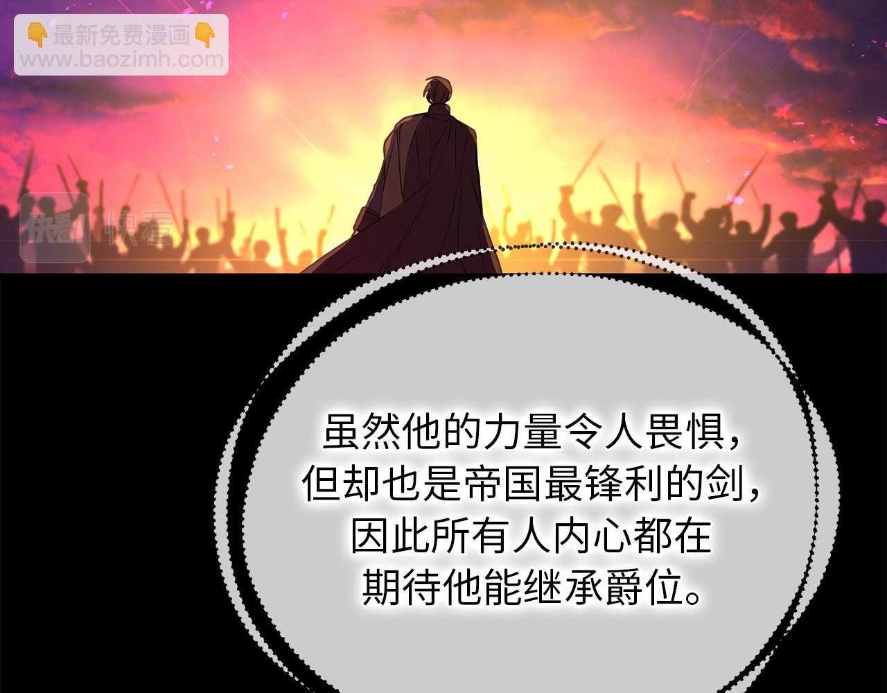 第81话 陪在我身边吧25