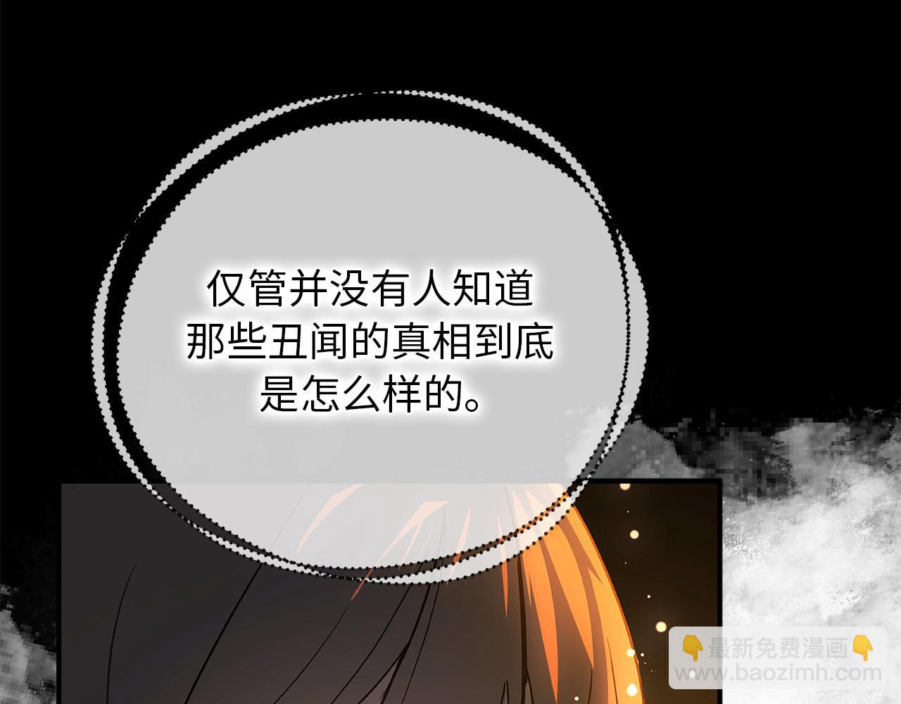 第81话 陪在我身边吧27
