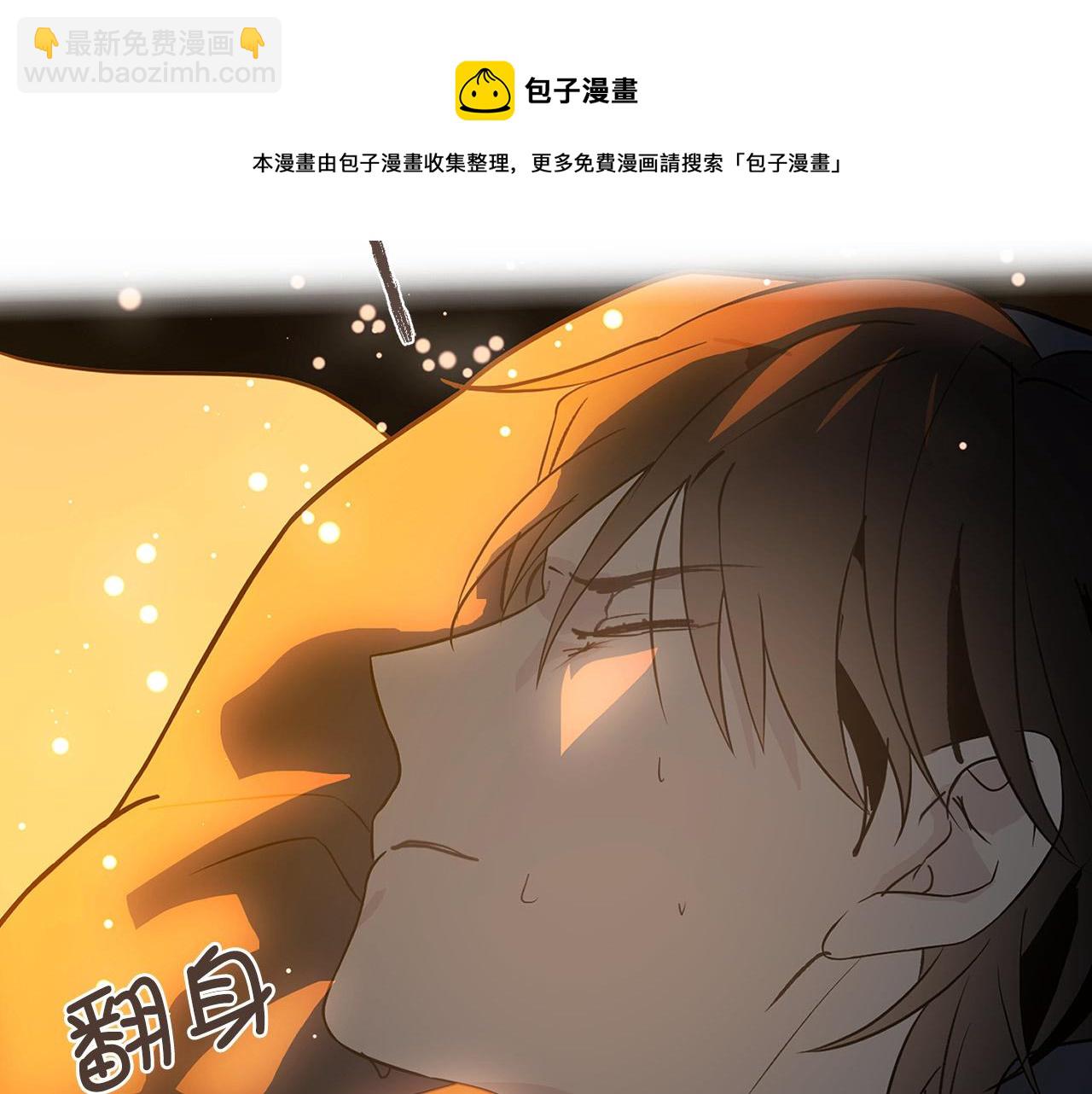 第81话 陪在我身边吧30