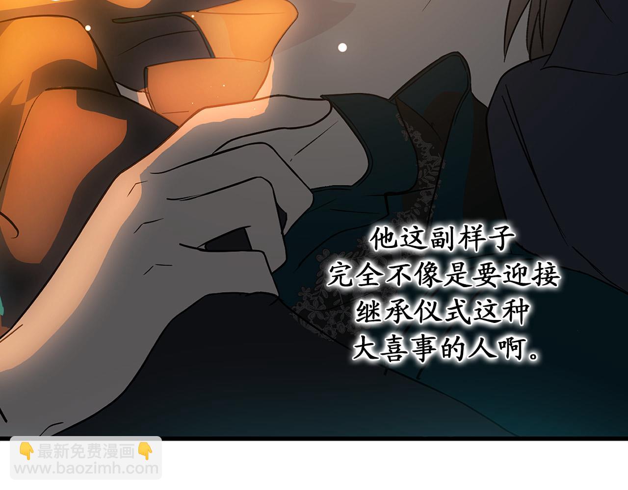 第81话 陪在我身边吧31