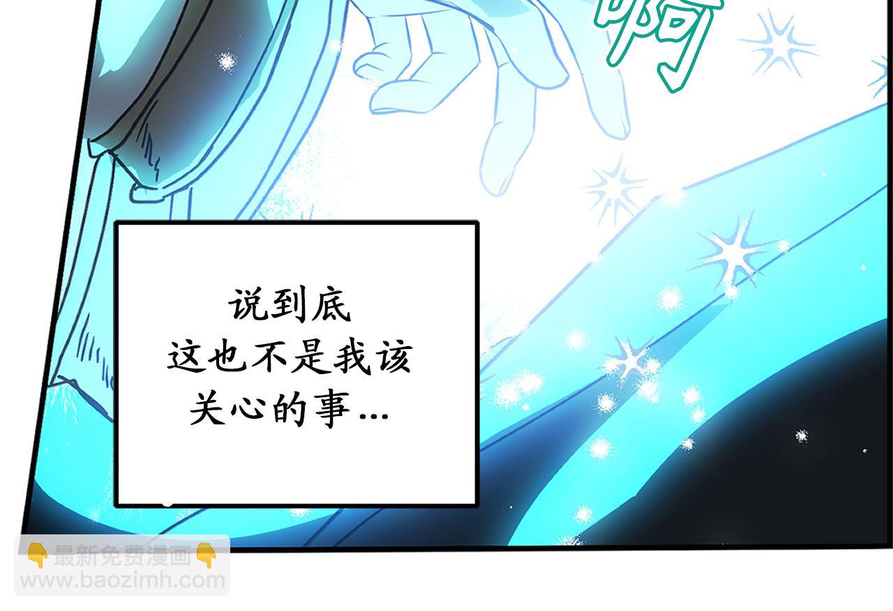 第81话 陪在我身边吧36