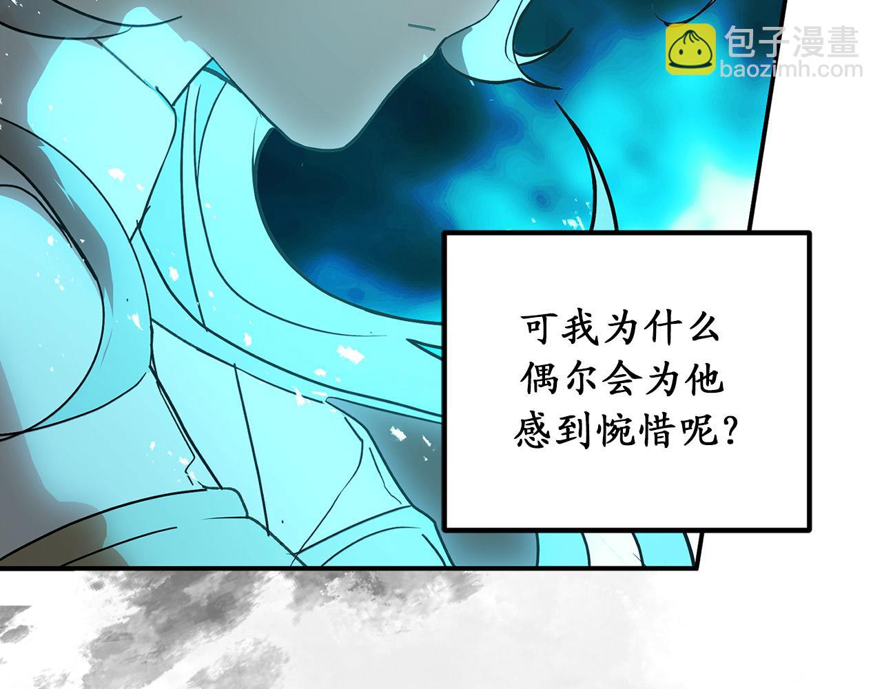 第81话 陪在我身边吧38