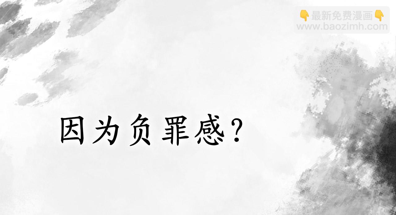 第81话 陪在我身边吧39