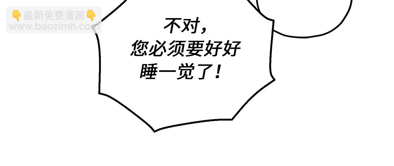 第81话 陪在我身边吧4